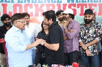 AAY Movie Success Celebrations Photos